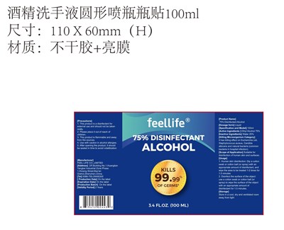 75242-008-03 100 mL (75242 008 03 100 mL)